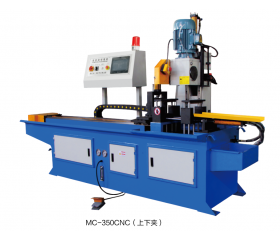 CNC350全自動數控切管機.上下夾